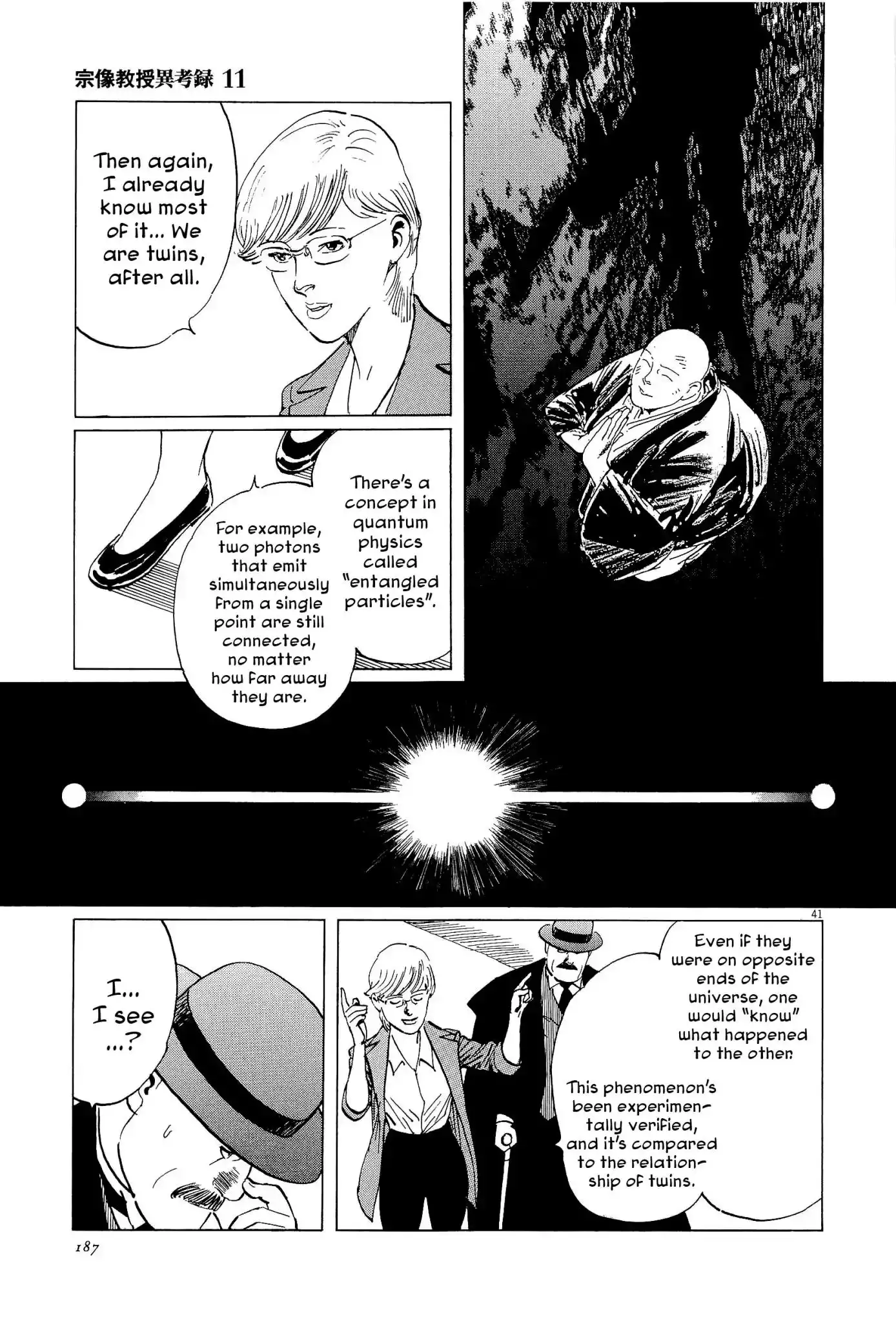 Munakata Kyouju Ikouroku Chapter 35 40